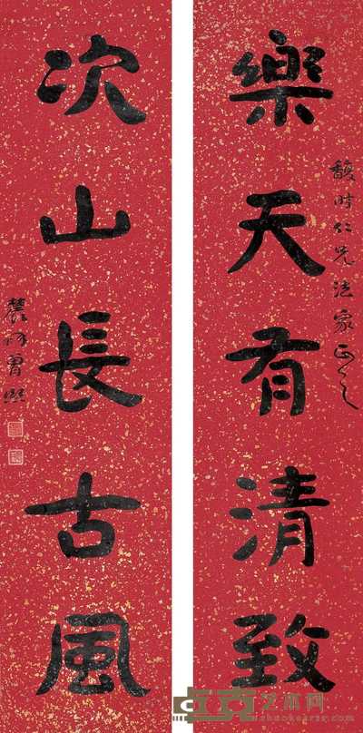 曾熙 书法对联 立轴 152.5×36cm